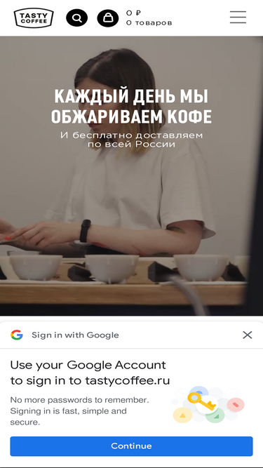 shop.tastycoffee.ru