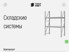 xn--80akhnf0am.xn--p1ai