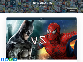 'topsarabia.com' screenshot