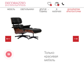 decorazzio.com
