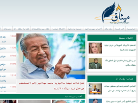 Large Screenshot