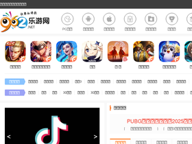 '962.net' screenshot