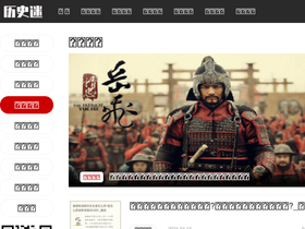 'baozhuang5.com' screenshot