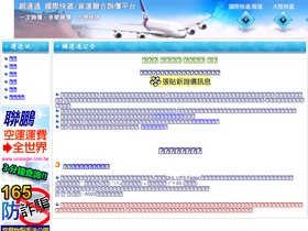 ez-cargo.net