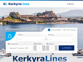 'kerkyralines.com' screenshot