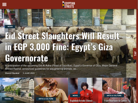 'egyptianstreets.com' screenshot