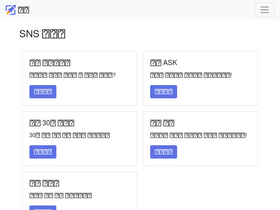 'pushoong.com' screenshot