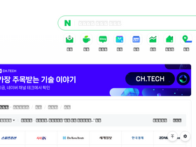 'hcenter.shopping.naver.com' screenshot