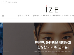 'ize.co.kr' screenshot