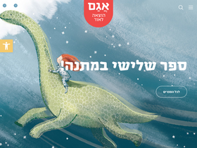 agambooks.com