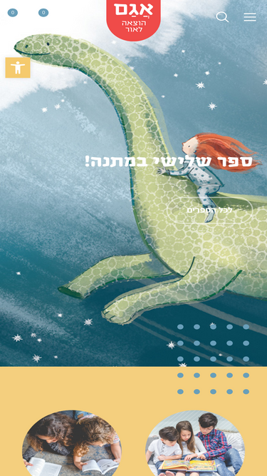agambooks.com