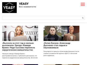 'veasy.ru' screenshot