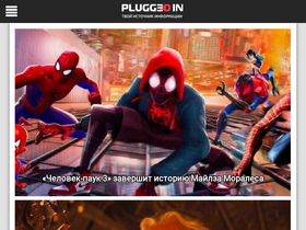 'pluggedin.ru' screenshot
