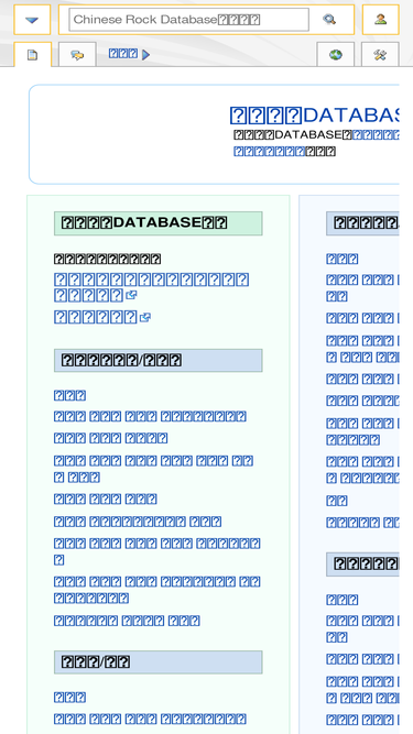 yaogun.com