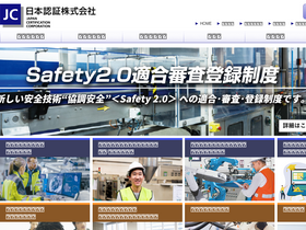 japan-certification.com