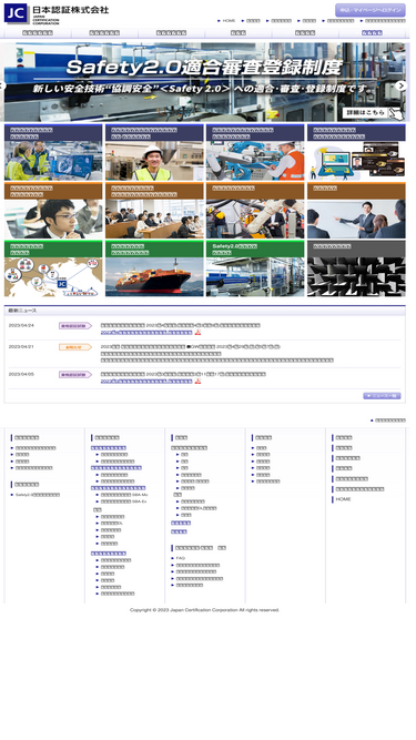 japan-certification.com