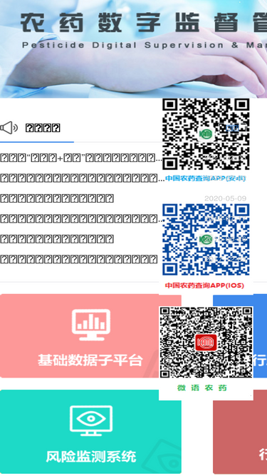 icama.cn