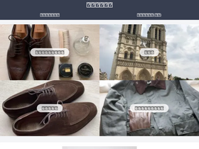 'miura-na-hibi.com' screenshot