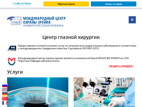 'lasik.ru' screenshot