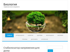 bioaa.info