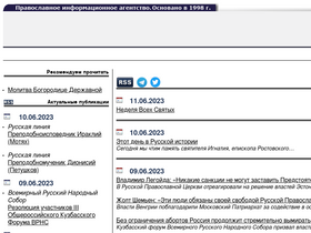 'rusk.ru' screenshot