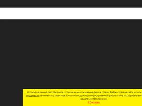 'real-biker.ru' screenshot