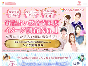 'minden.jp' screenshot