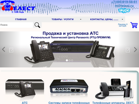 telest.ru