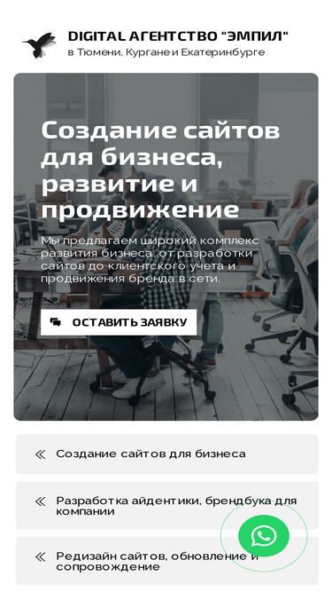 empil.ru