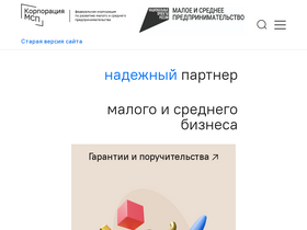 'corpmsp.ru' screenshot