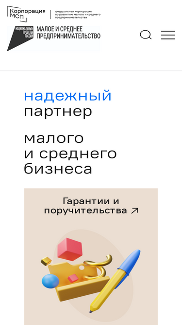 corpmsp.ru