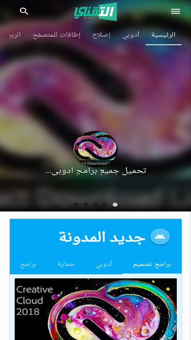 atechni.blogspot.com