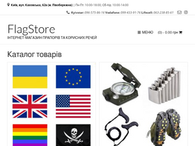 flagstore.com.ua