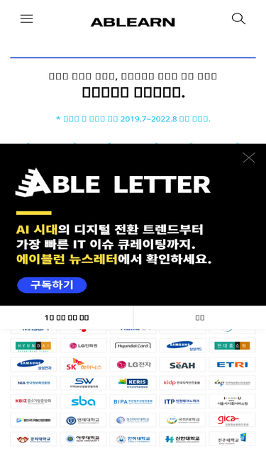 ablearn.kr