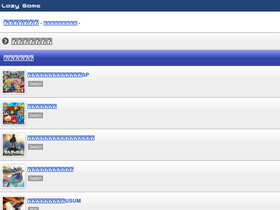 'lazy-game.com' screenshot