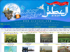 alatash.com