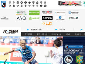 'fc-osaka.com' screenshot
