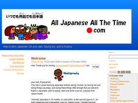 'alljapaneseallthetime.com' screenshot