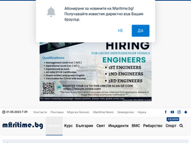 maritime.bg