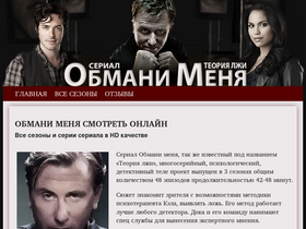 lietometv.ru