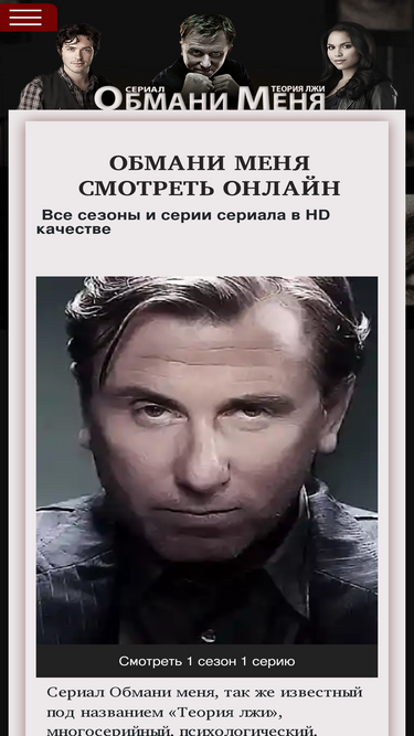 lietometv.ru