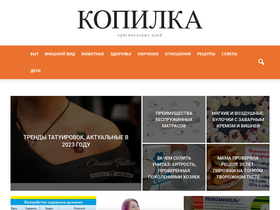 'sovet-ok.ru' screenshot