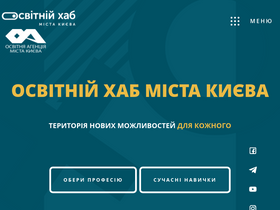 'eduhub.in.ua' screenshot