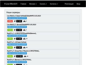 lwor.ru