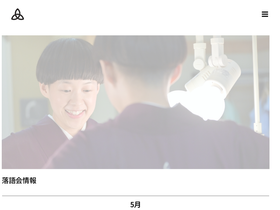 katsuraniyo.com