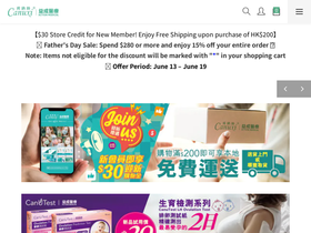actionmedicaleshop.com