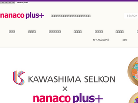 nanaco-plus.com homepage screenshot