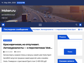 msken.ru