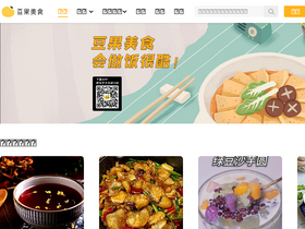 'douguo.com' screenshot