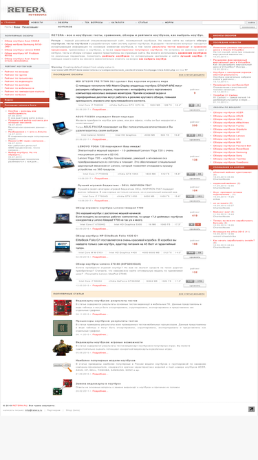 retera.ru